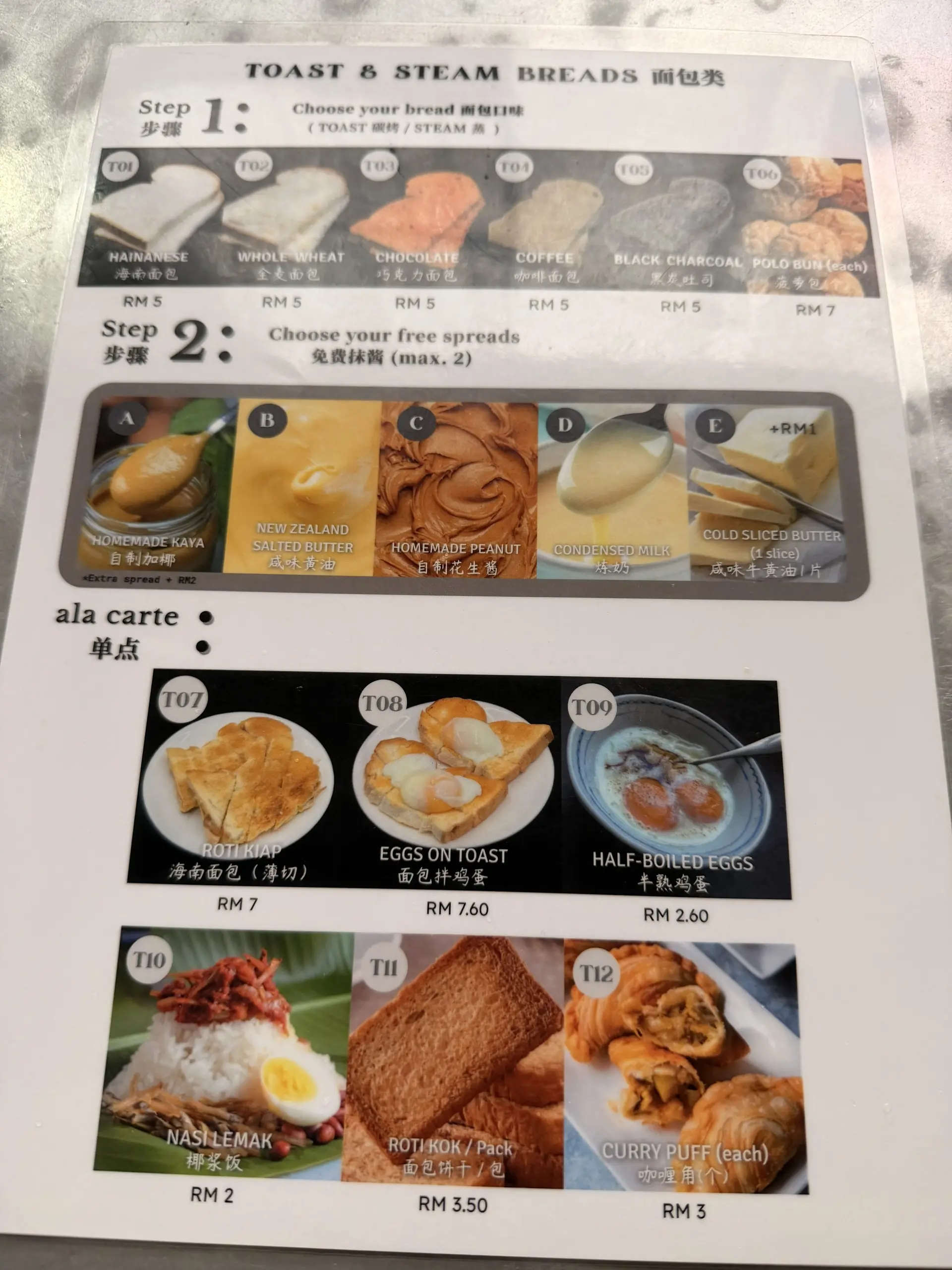 Toh Soon Cafe - Local Food in George Town