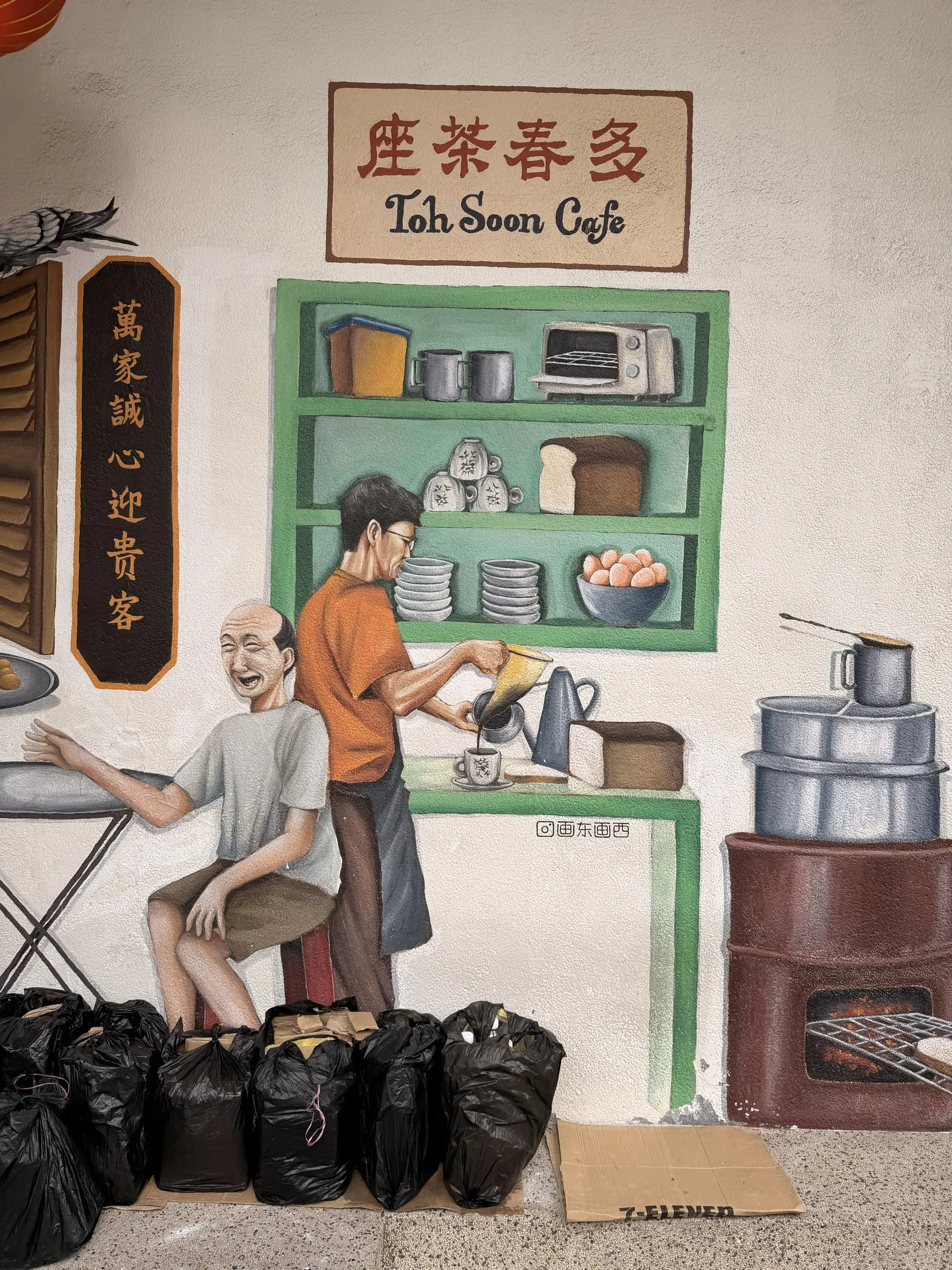 Toh Soon Cafe - Local Food in George Town