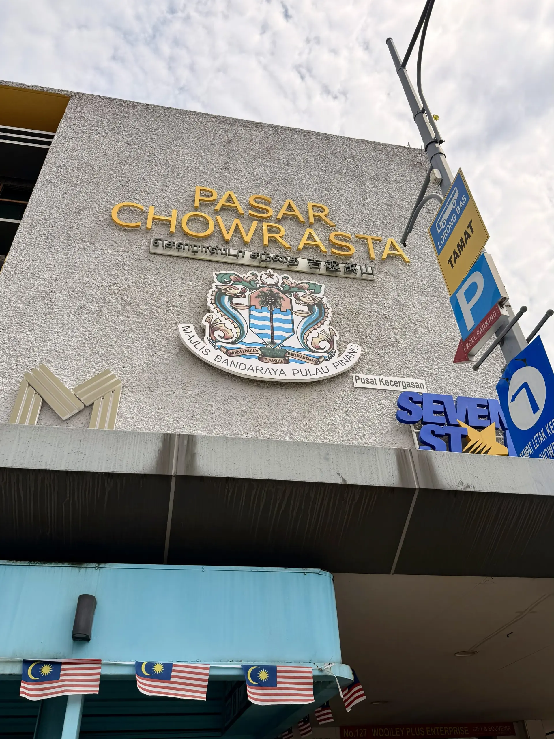 Chowrasta Market - Shopping & Market in George Town