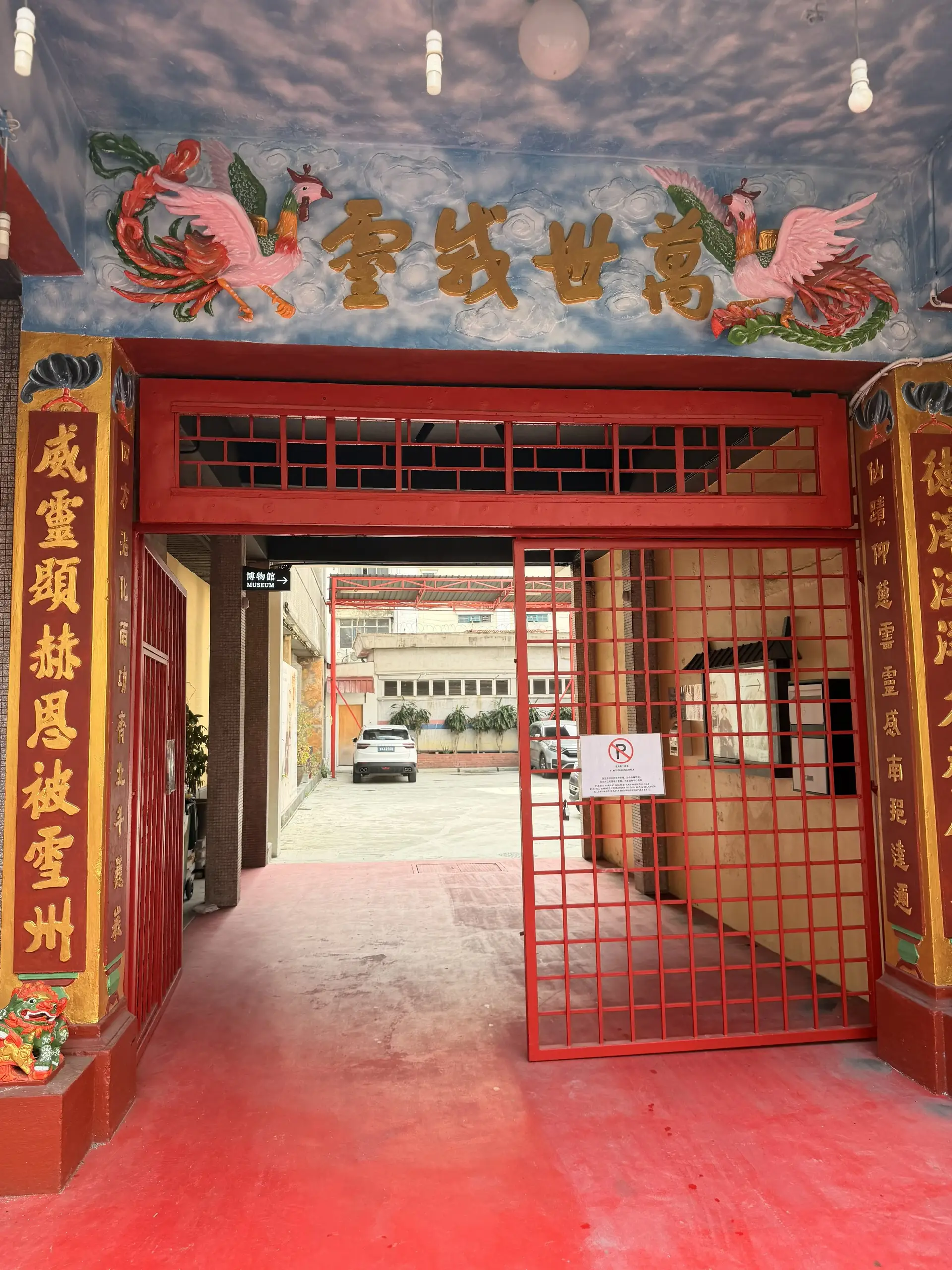 Sin Sze Si Ya Temple