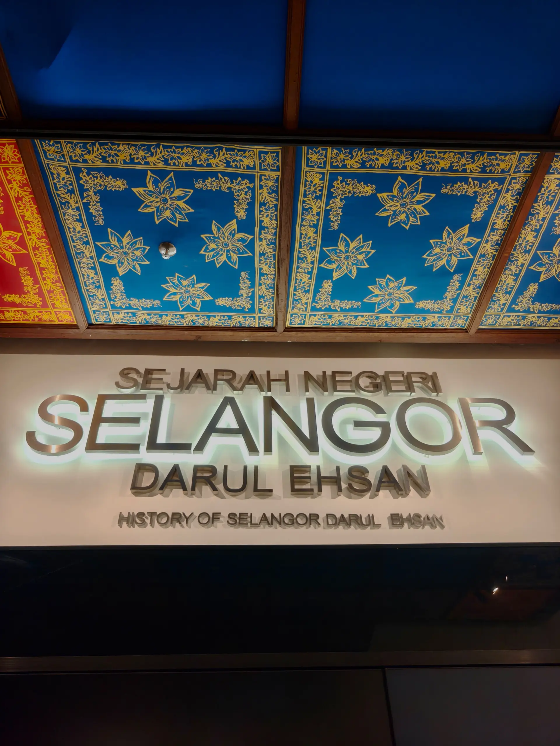 Muzium Sultan Alam Shah - Museum in Shah Alam