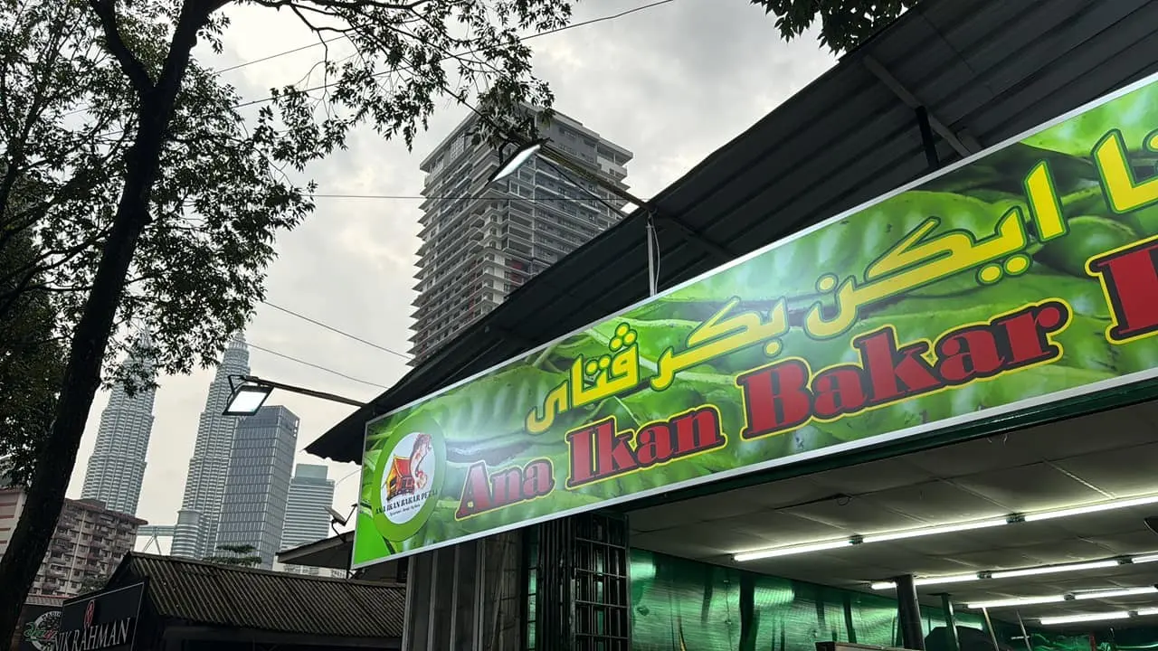 Ana Ikan Bakar Petai