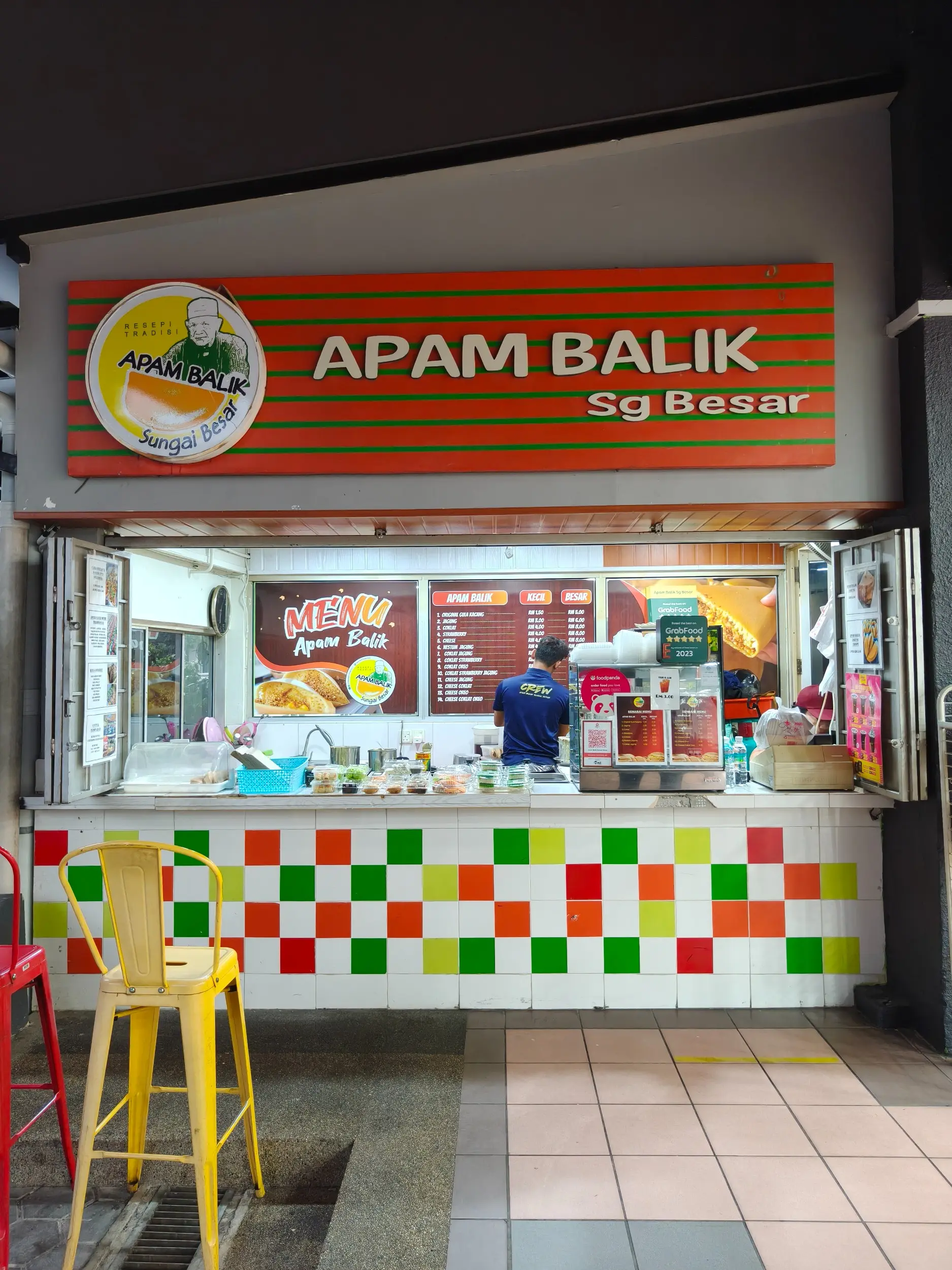 Kompleks PKNS