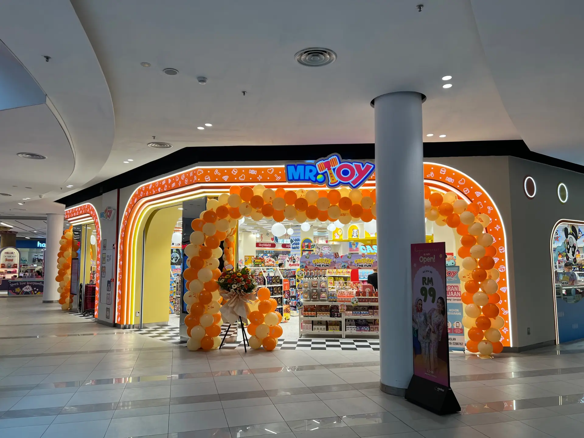 Central i-City photo 3