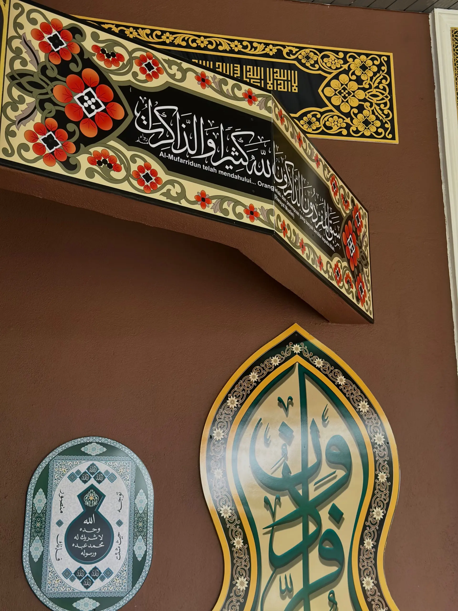 Yayasan Restu photo 6