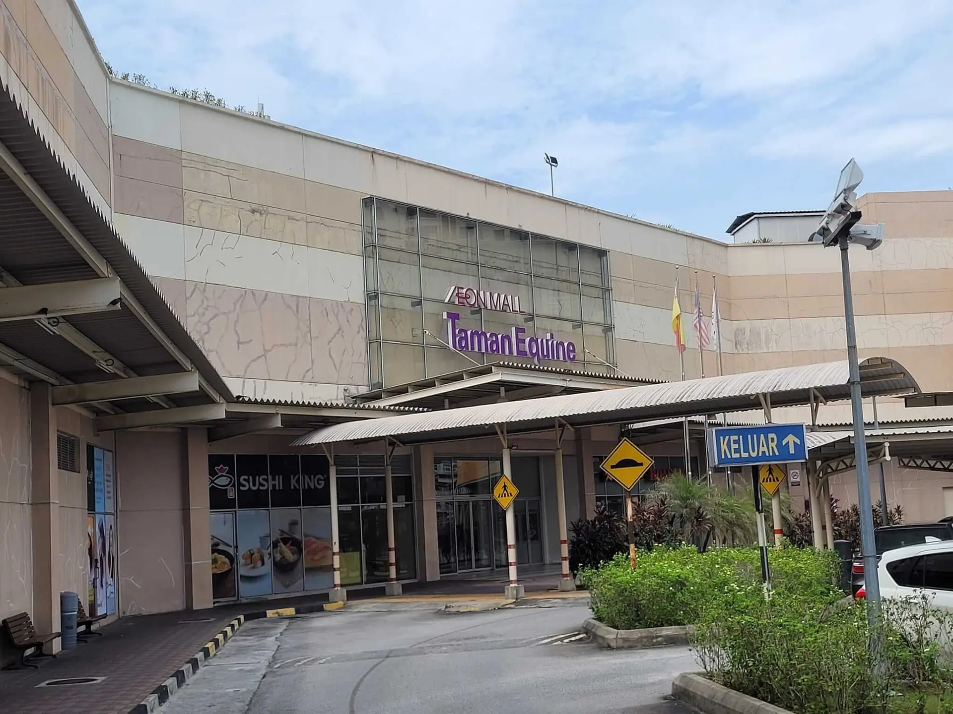 AEON Taman Equine Shopping Centre