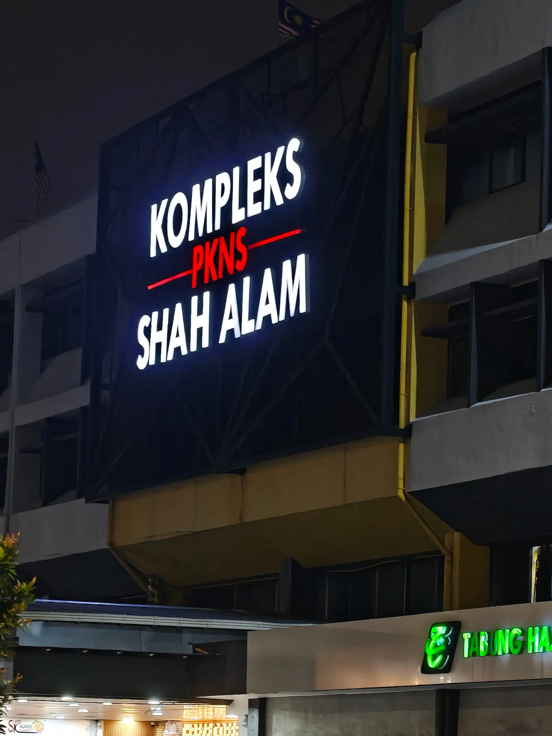 Kompleks PKNS