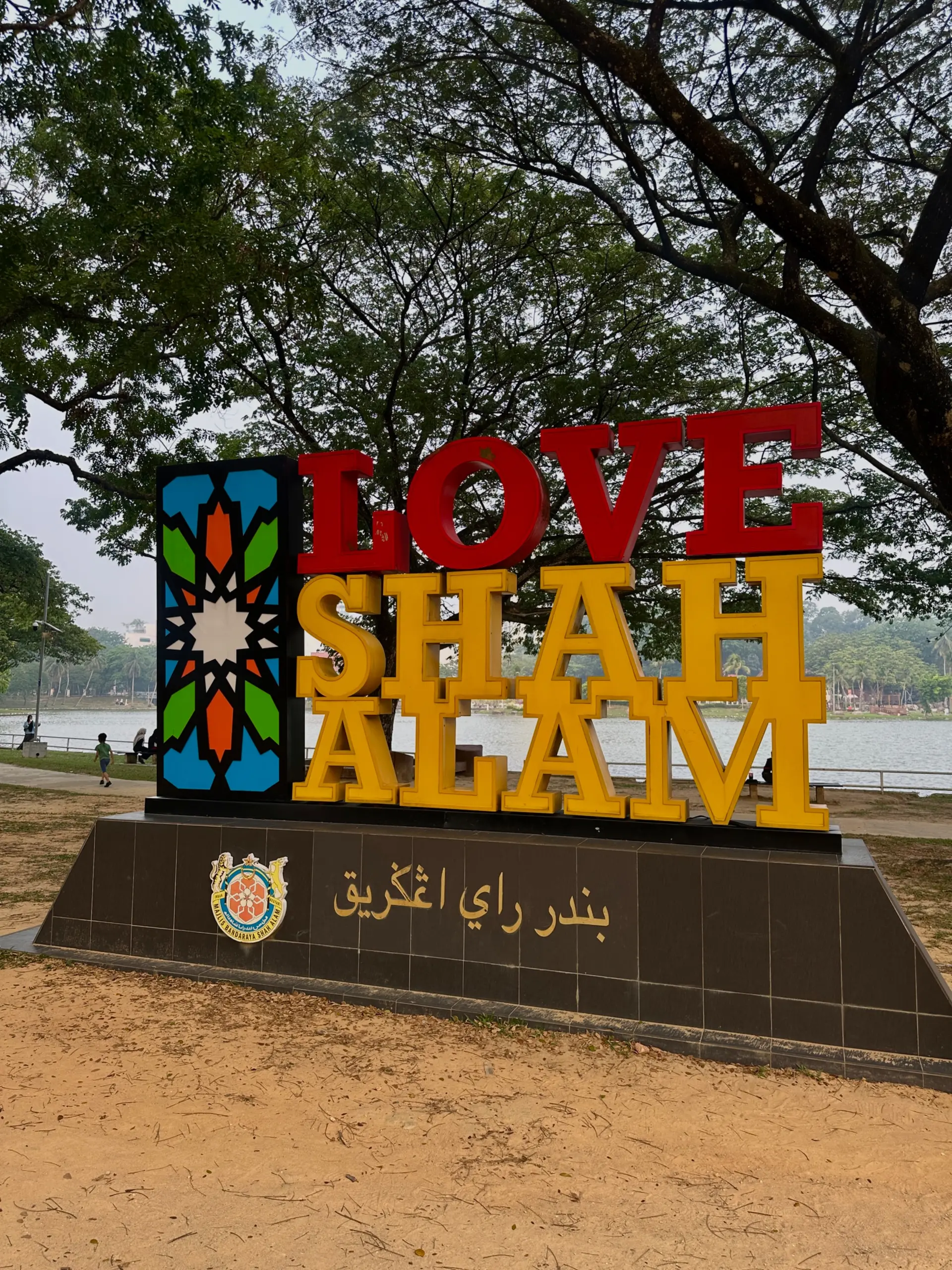 Taman Tasik Shah Alam - Garden & Park in Shah Alam