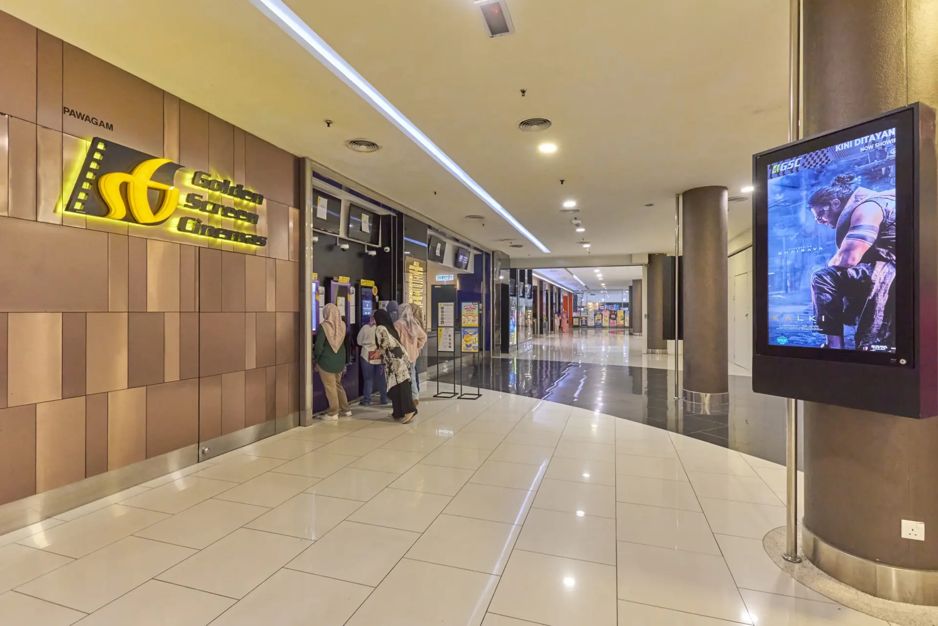 Quill City Mall photo 3