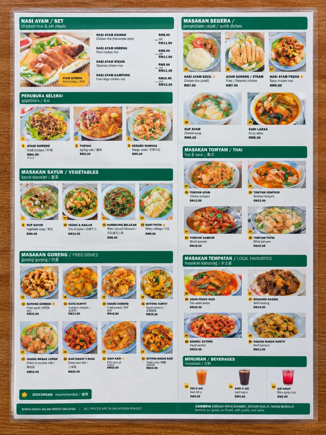 Nasi Ayam Hainan Chee Meng (Bukit Bintang)