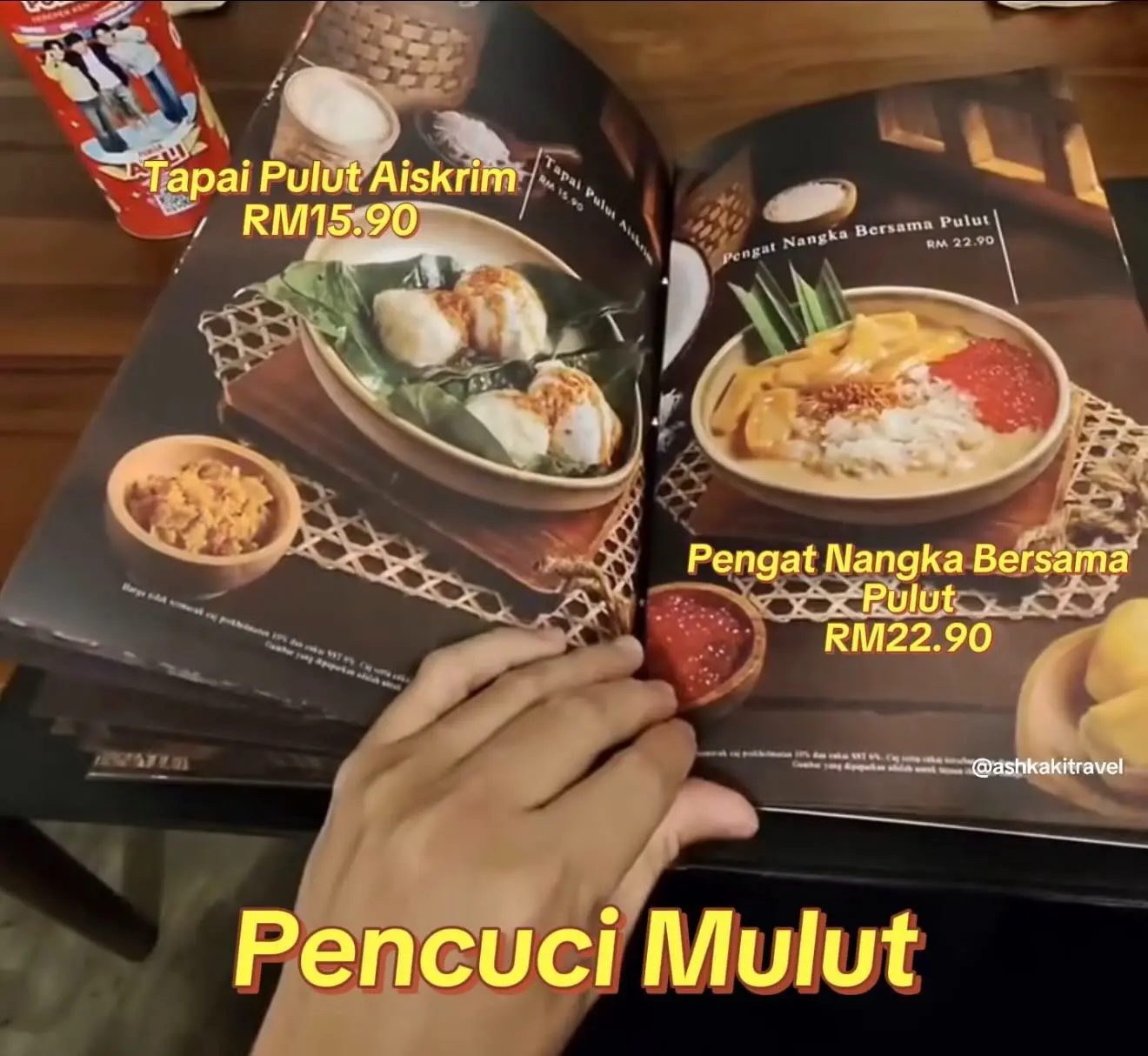 Rembayung