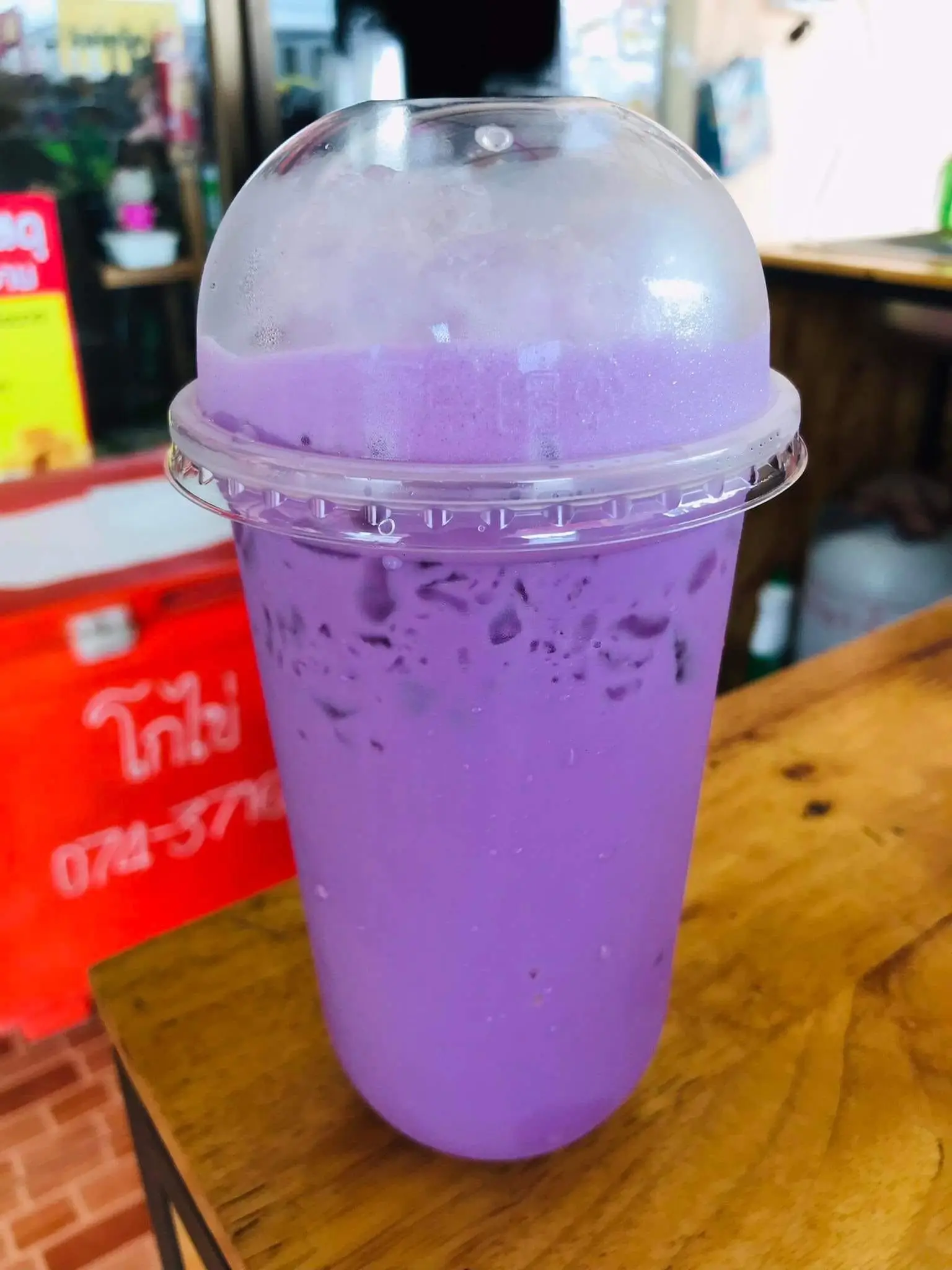 Wan Suraya (Suraya 2)