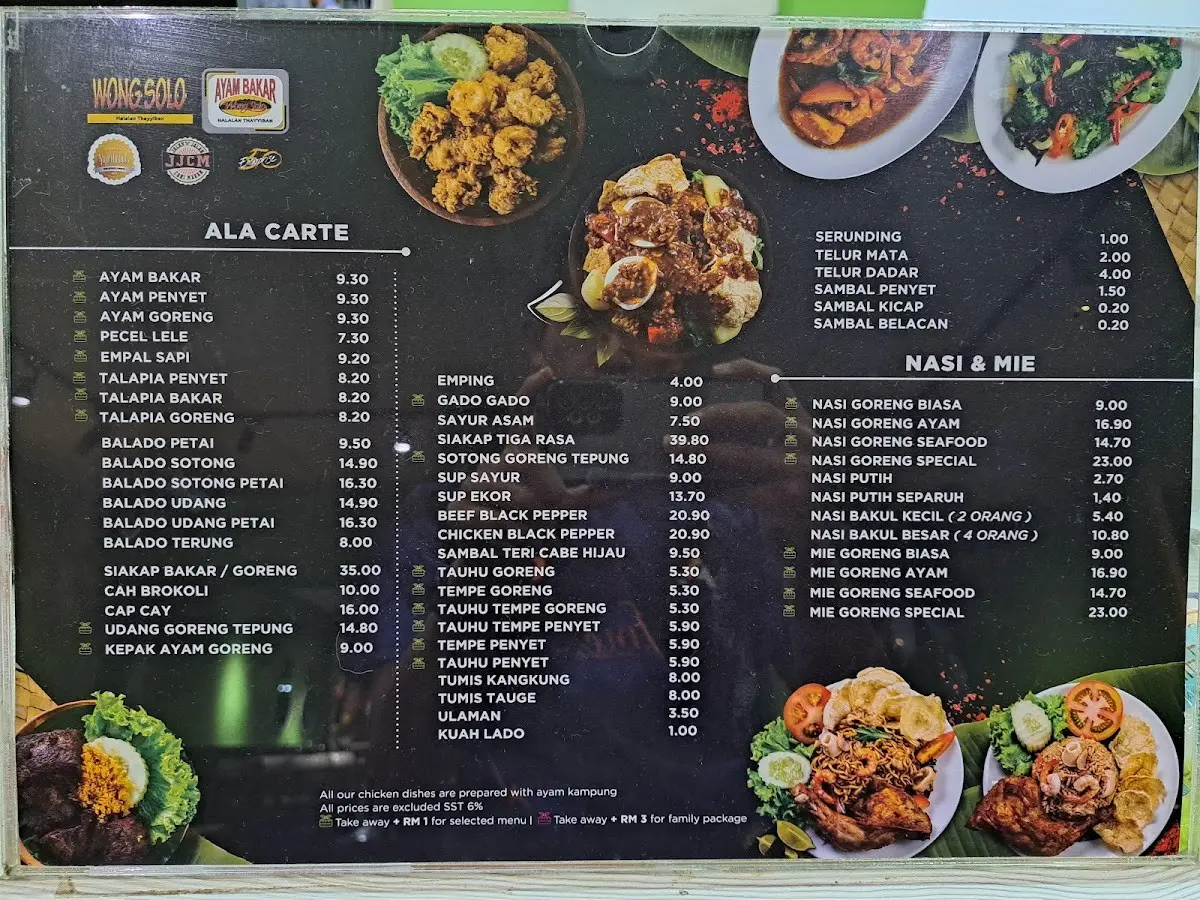 Ayam Bakar Wong Solo @ Kampung Baru - Specialty Food in Kuala Lumpur