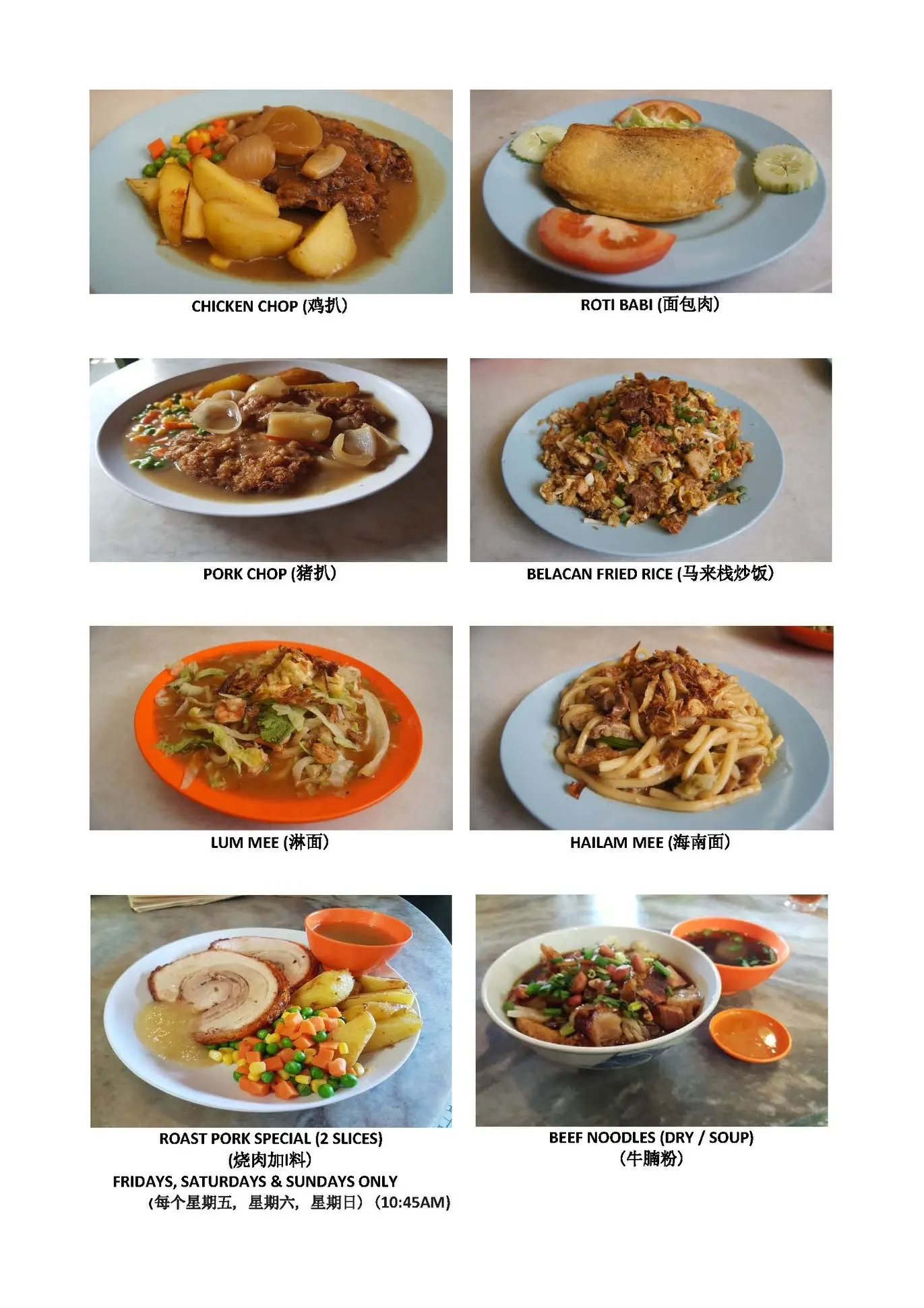 Yut Kee Kopitiam - Local Food in Kuala Lumpur