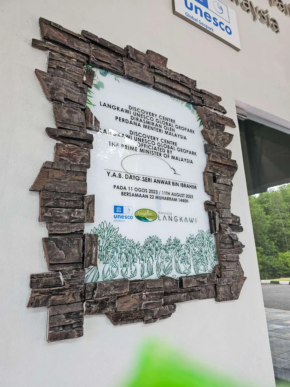 Geopark Discovery Center - Theater in Langkawi 