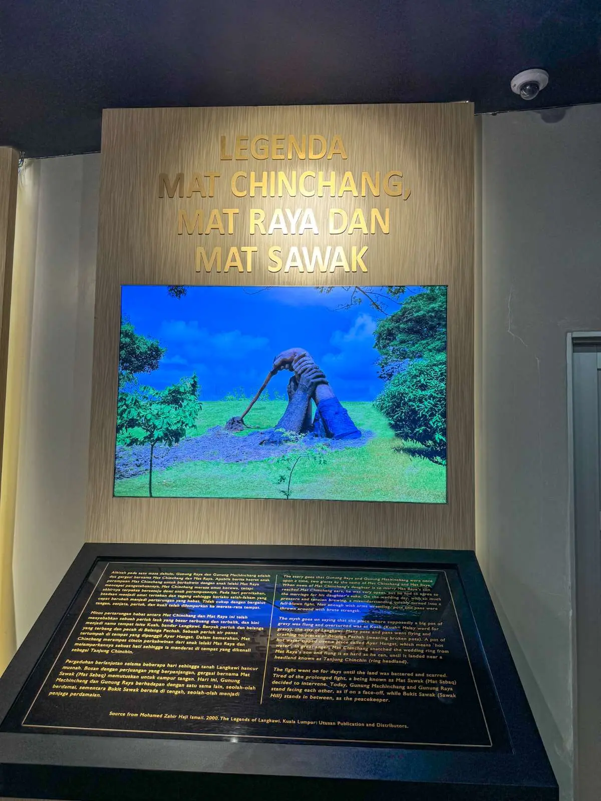 Geopark Discovery Center - Theater in Langkawi 