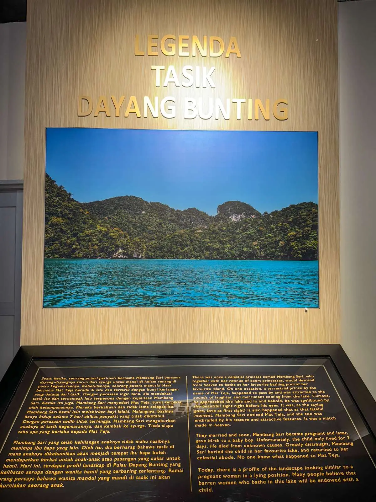 Geopark Discovery Center - Theater in Langkawi 