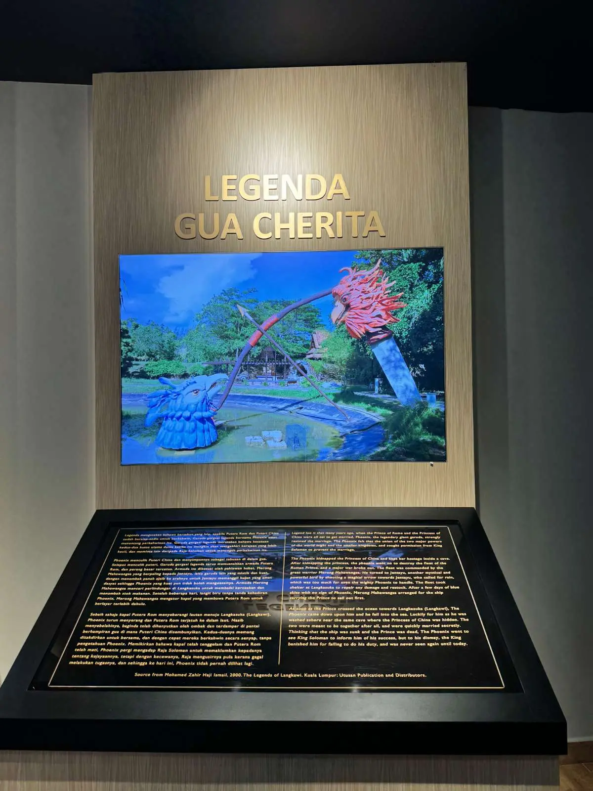 Geopark Discovery Center - Theater in Langkawi 