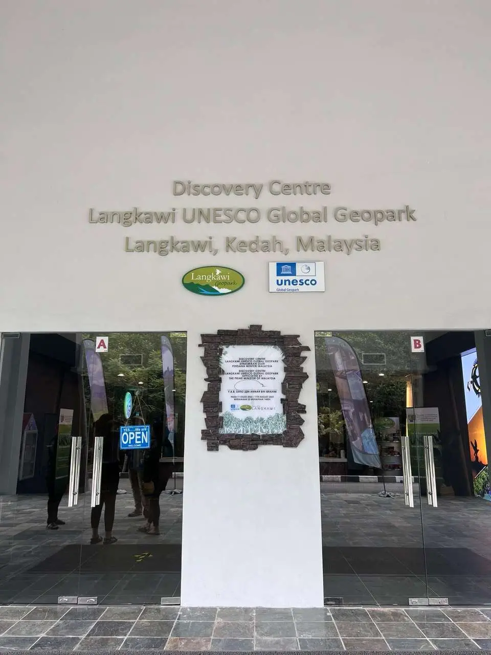 Geopark Discovery Center - Theater in Langkawi 