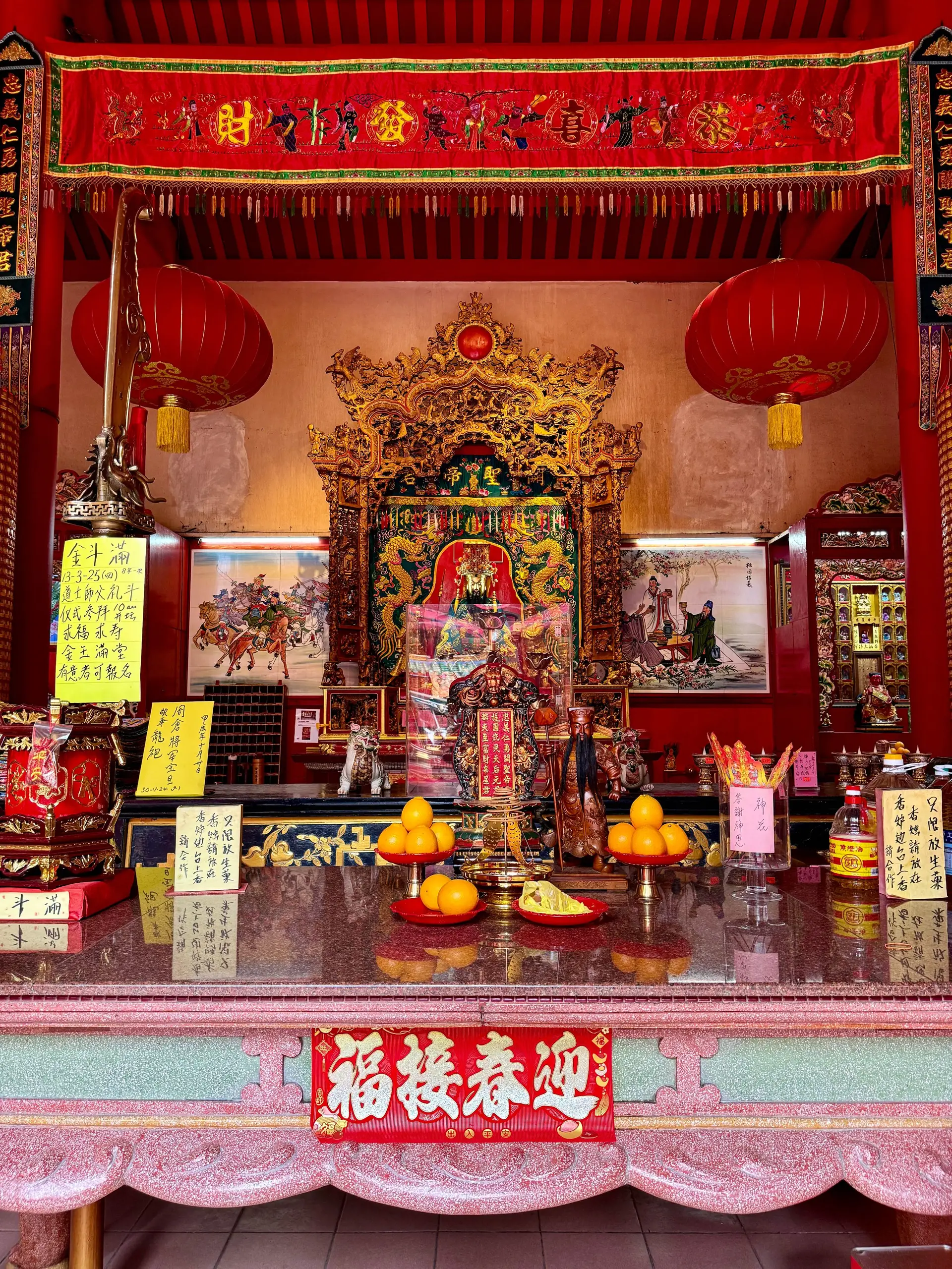 Guan Di Temple