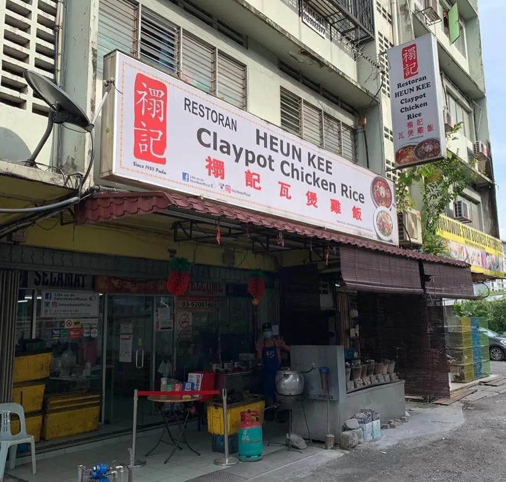 Heun Kee Claypot Chicken Rice (Pudu) - Local Food in Kuala Lumpur