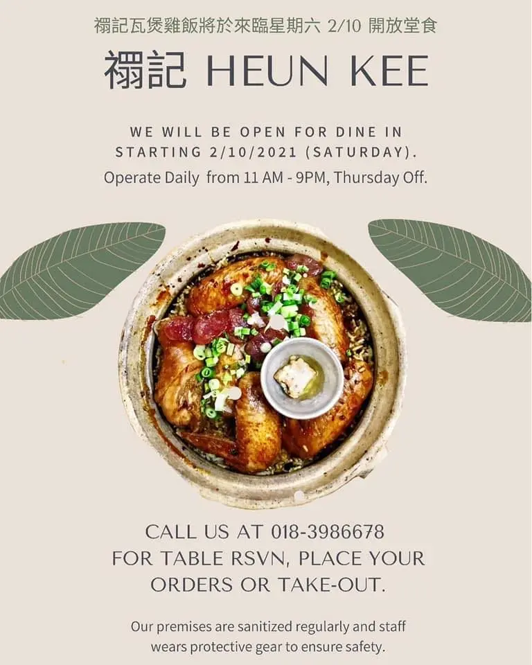 Heun Kee Claypot Chicken Rice (Pudu) - Local Food in Kuala Lumpur