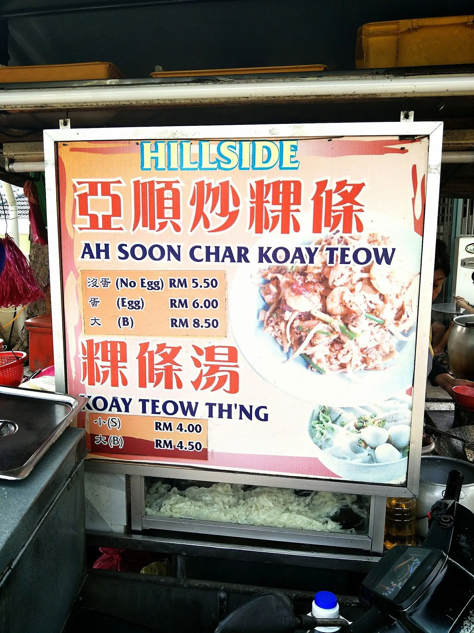 Hillside Ah Soon Cafe - Local Food in Tanjung Bungah