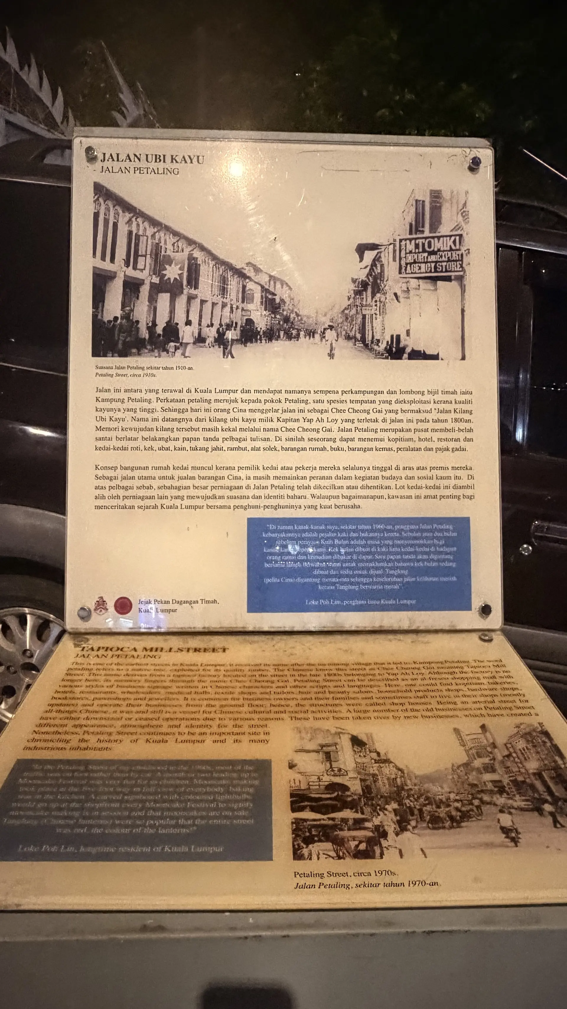 Petaling Street Market (Chinatown) history