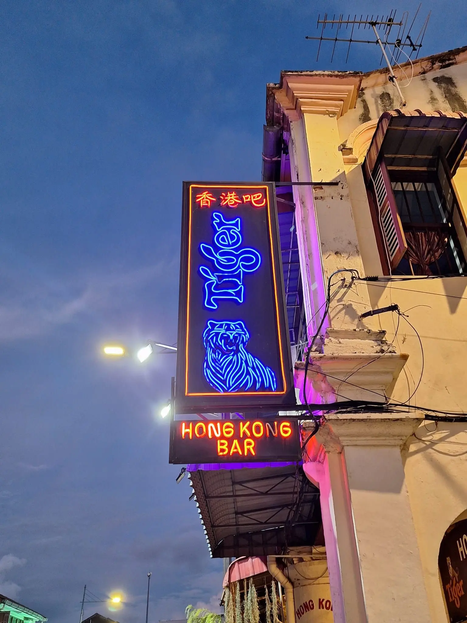 Hong Kong Bar - Nightlife in George Town