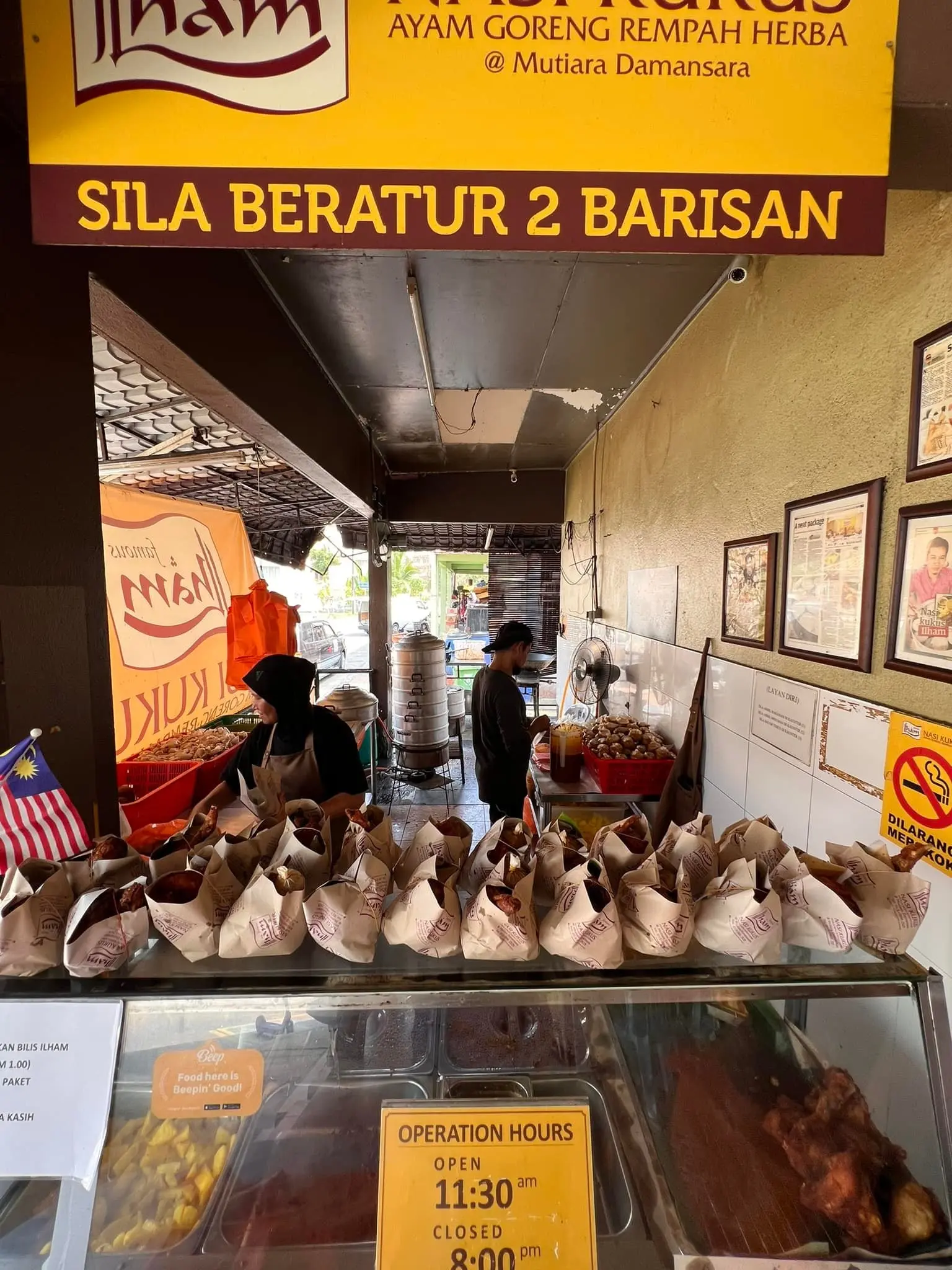 Ilham Nasi Kukus - Local Food in Petaling Jaya
