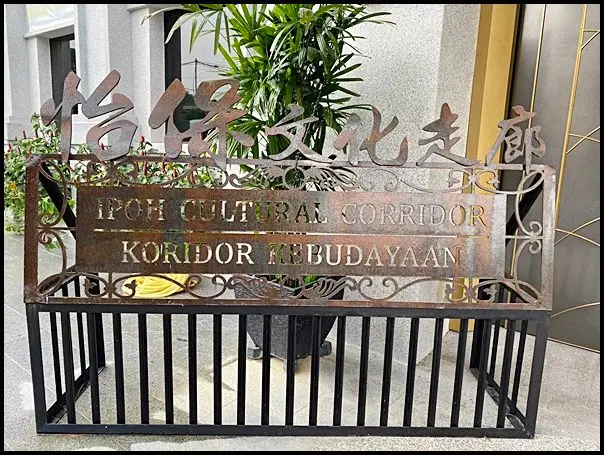 Ipoh Cultural Corridor - Museum in Ipoh