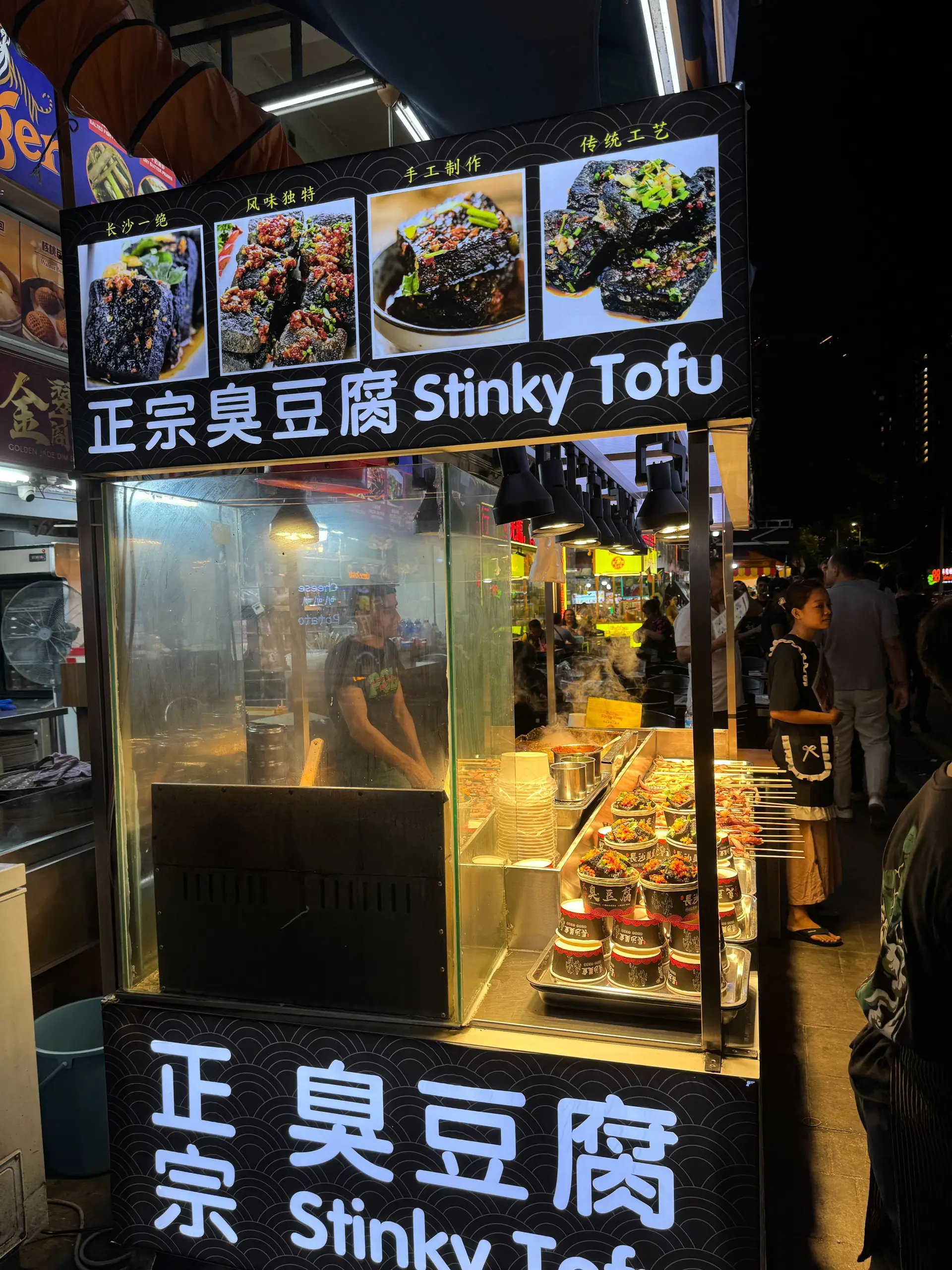 Jalan Alor Food Street