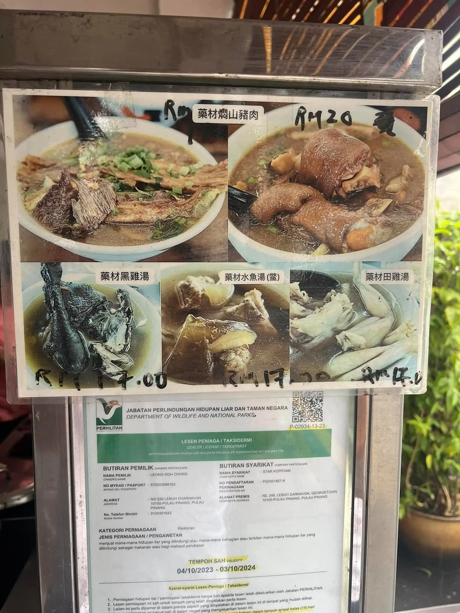 Jit Seng Hong Kong Roasted Duck Rice - Local Food in George Town