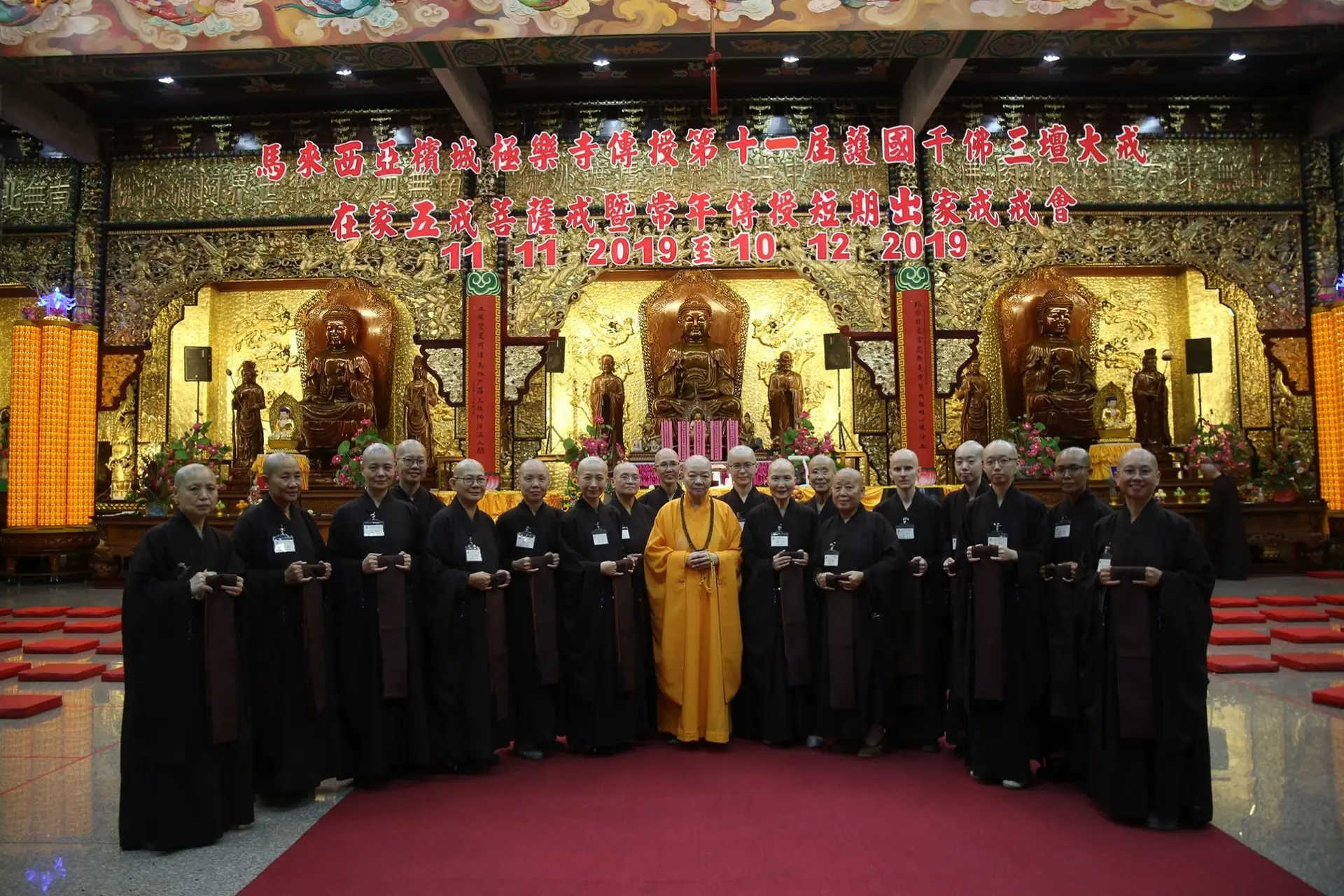 Kek Lok Si Temple - Religious Site in Penang