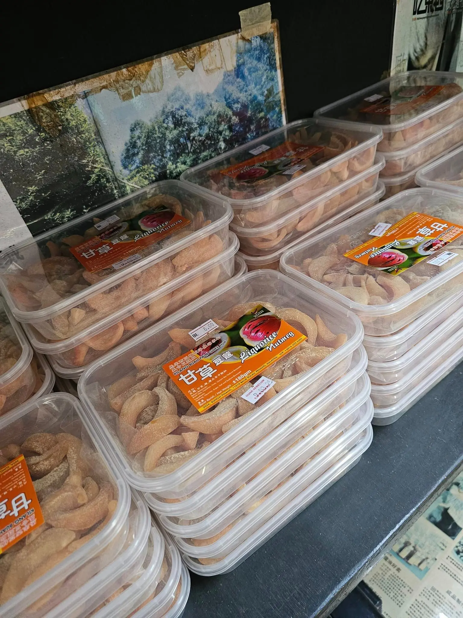 Kilang Buah Pala Ghee Hup (Nutmeg Factory) - Farm in Balik Pulau