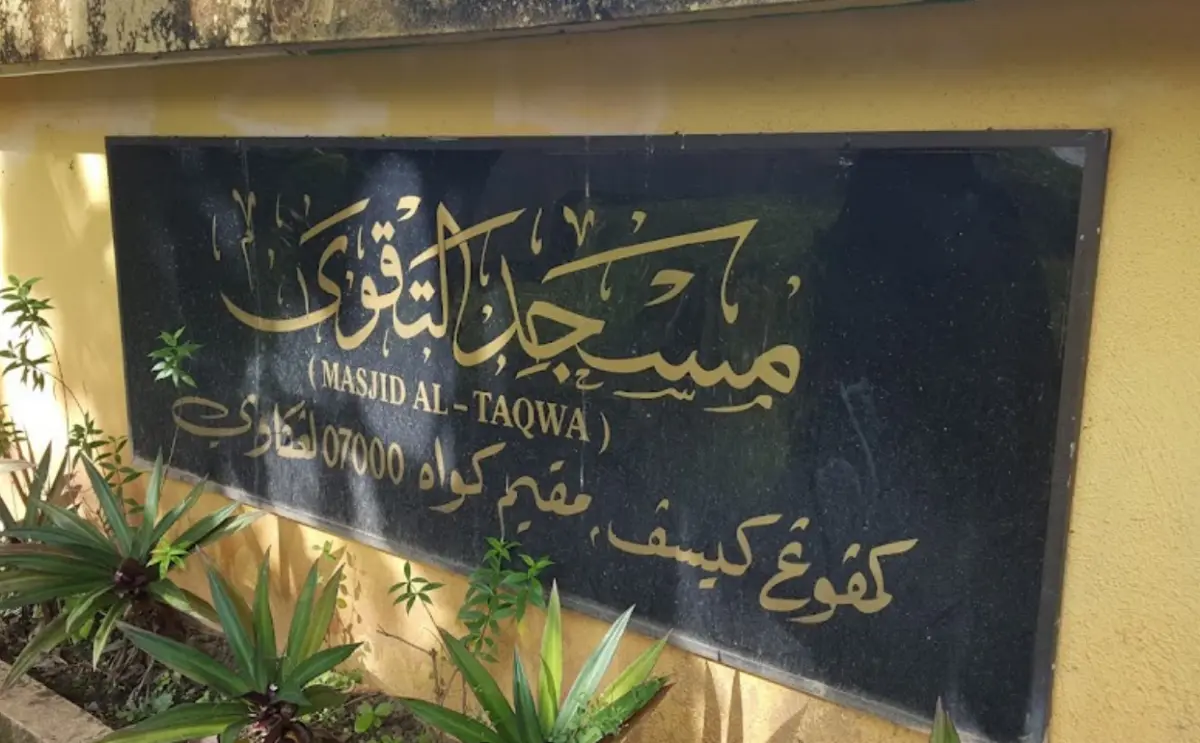 Masjid At-Taqwa - Religious Site in Langkawi