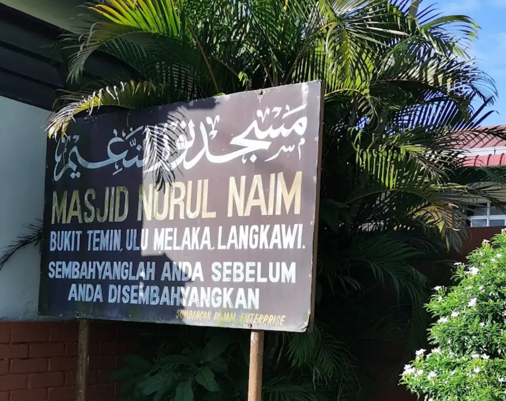 Masjid Nur Al Naim - Religious Site in Langkawi