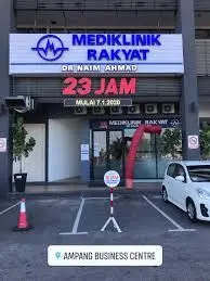 Mediklinik Rakyat Dr Naim Ahmad Langkawi 24 Jam