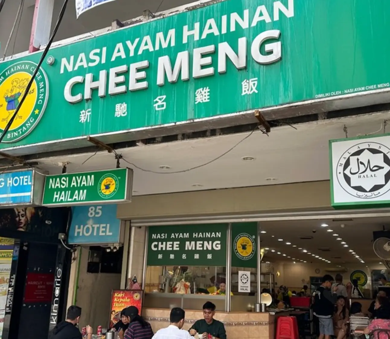 Nasi Ayam Hainan Chee Meng (Bukit Bintang)