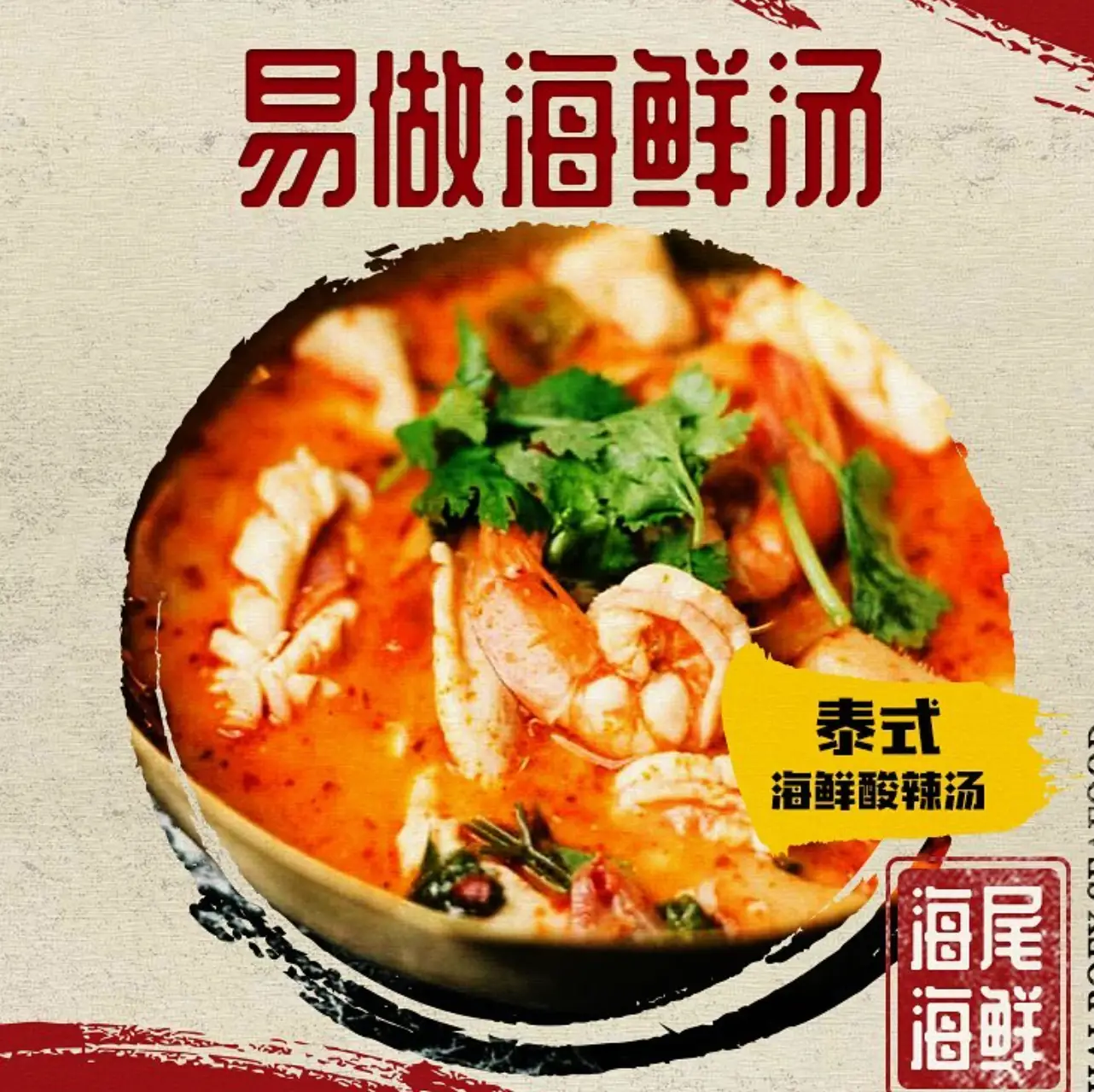 Penang Hai Boey Seafood