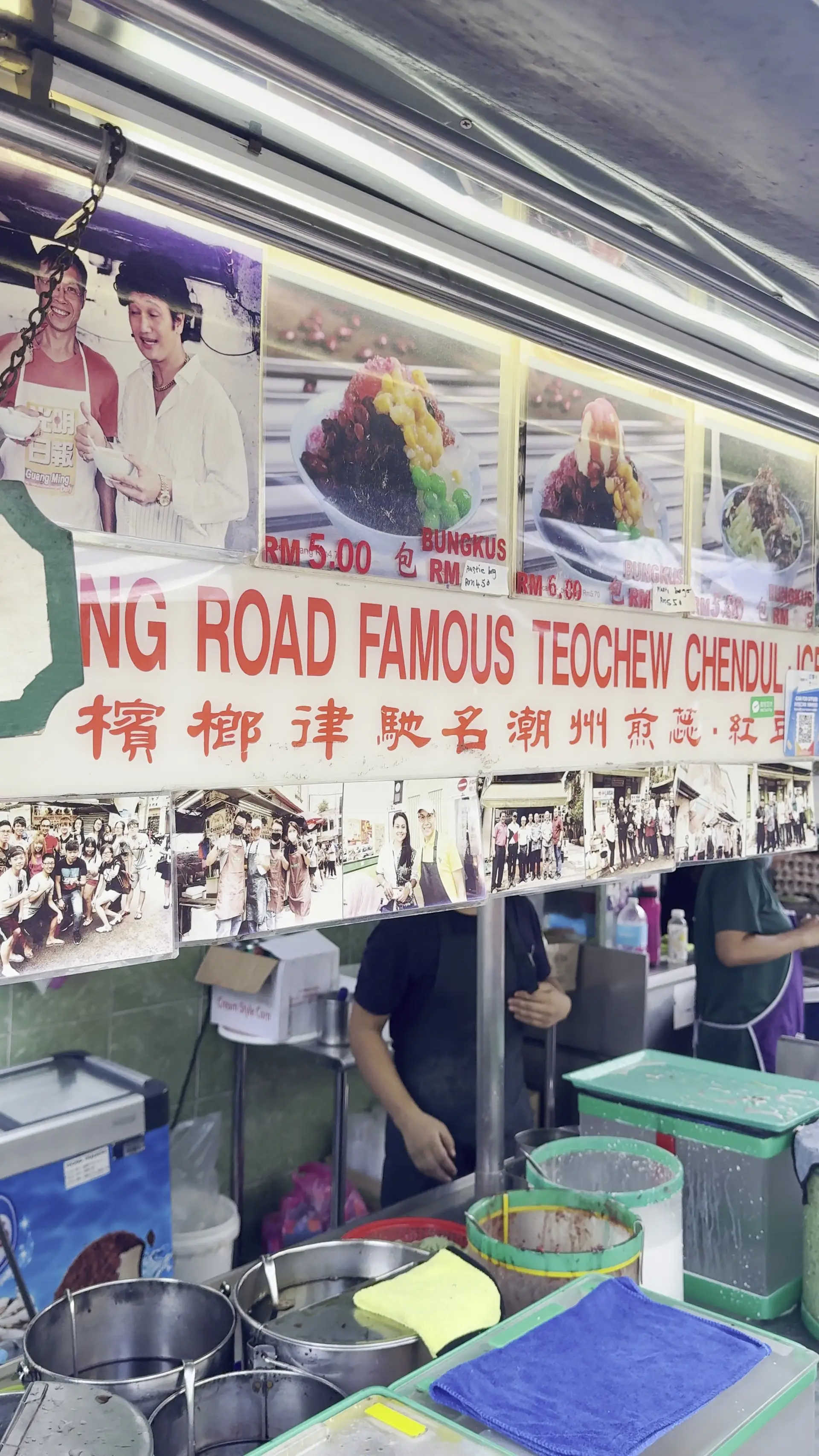 Penang Road Famous Teochew Chendul