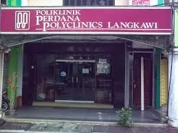 Poliklinik Perdana Langkawi