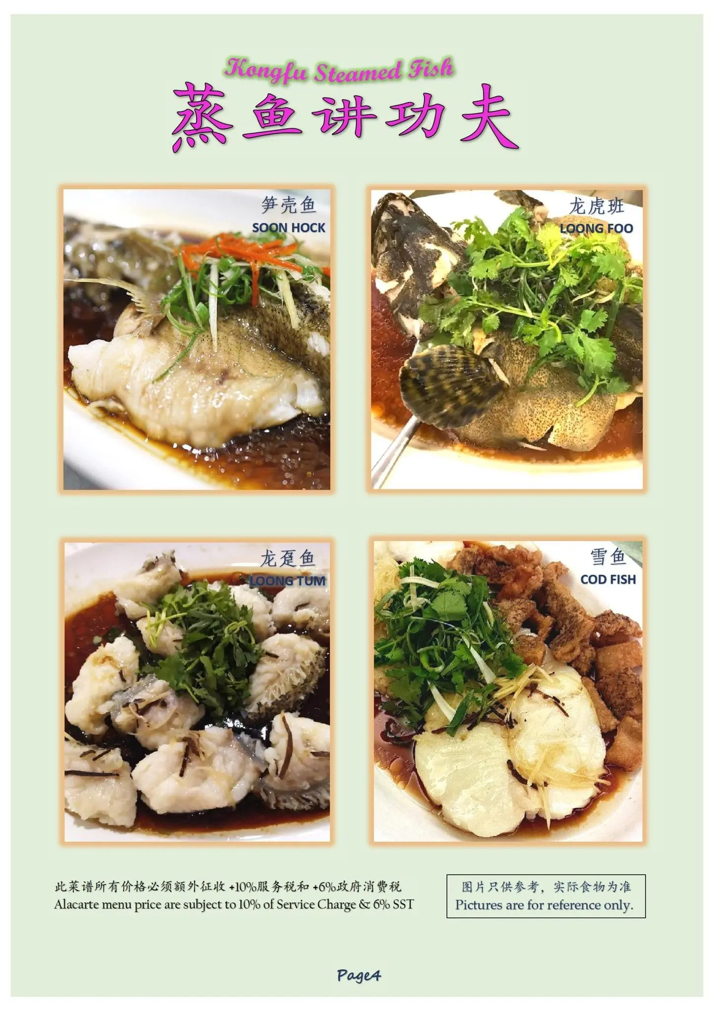 Restoran Pik Wah