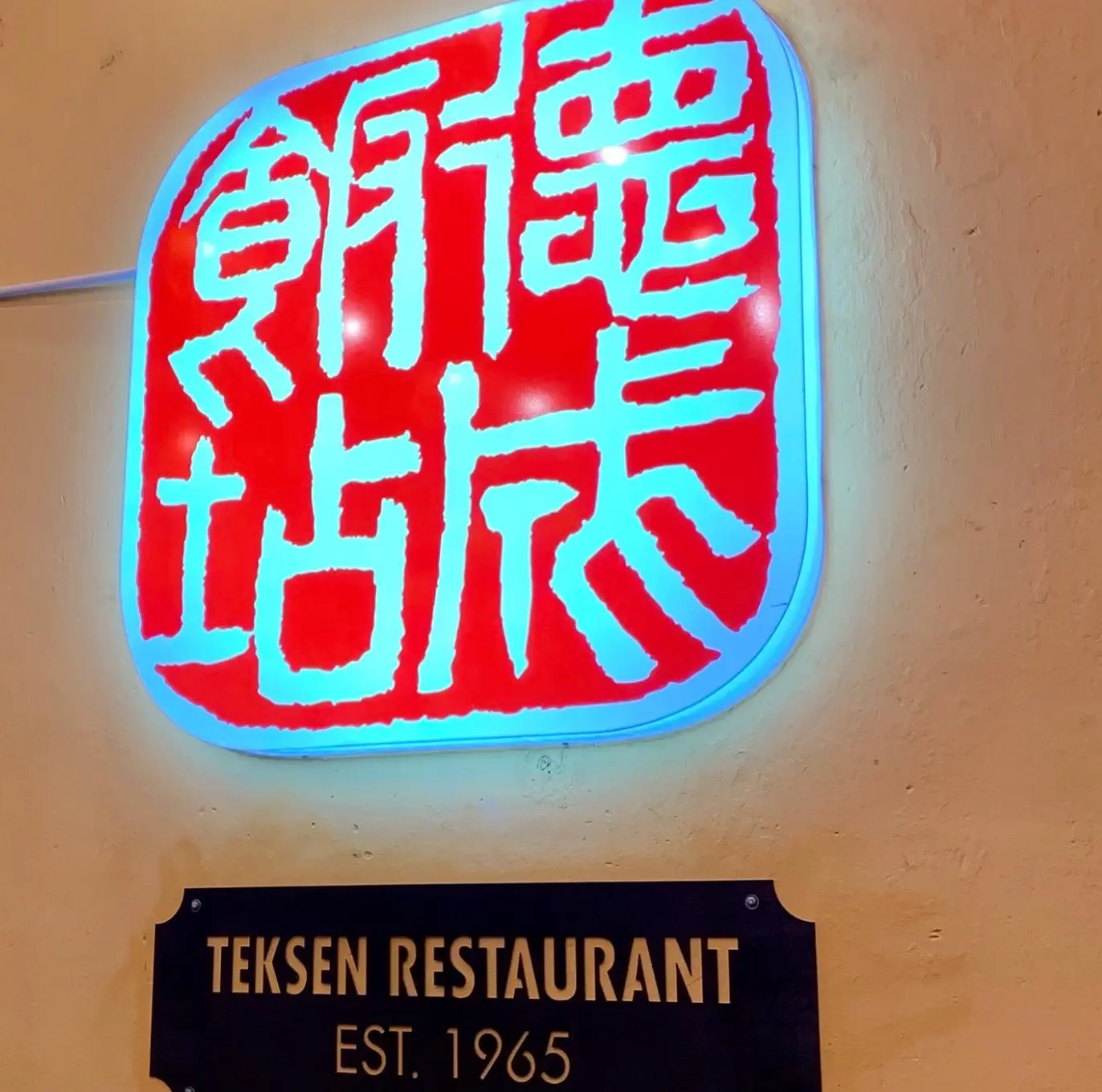Teksen - Local Food in George Town