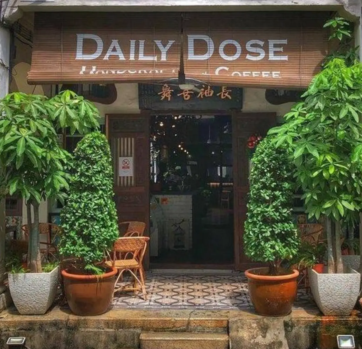 The Daily Dose Cafe Penang - Cafe in George Town