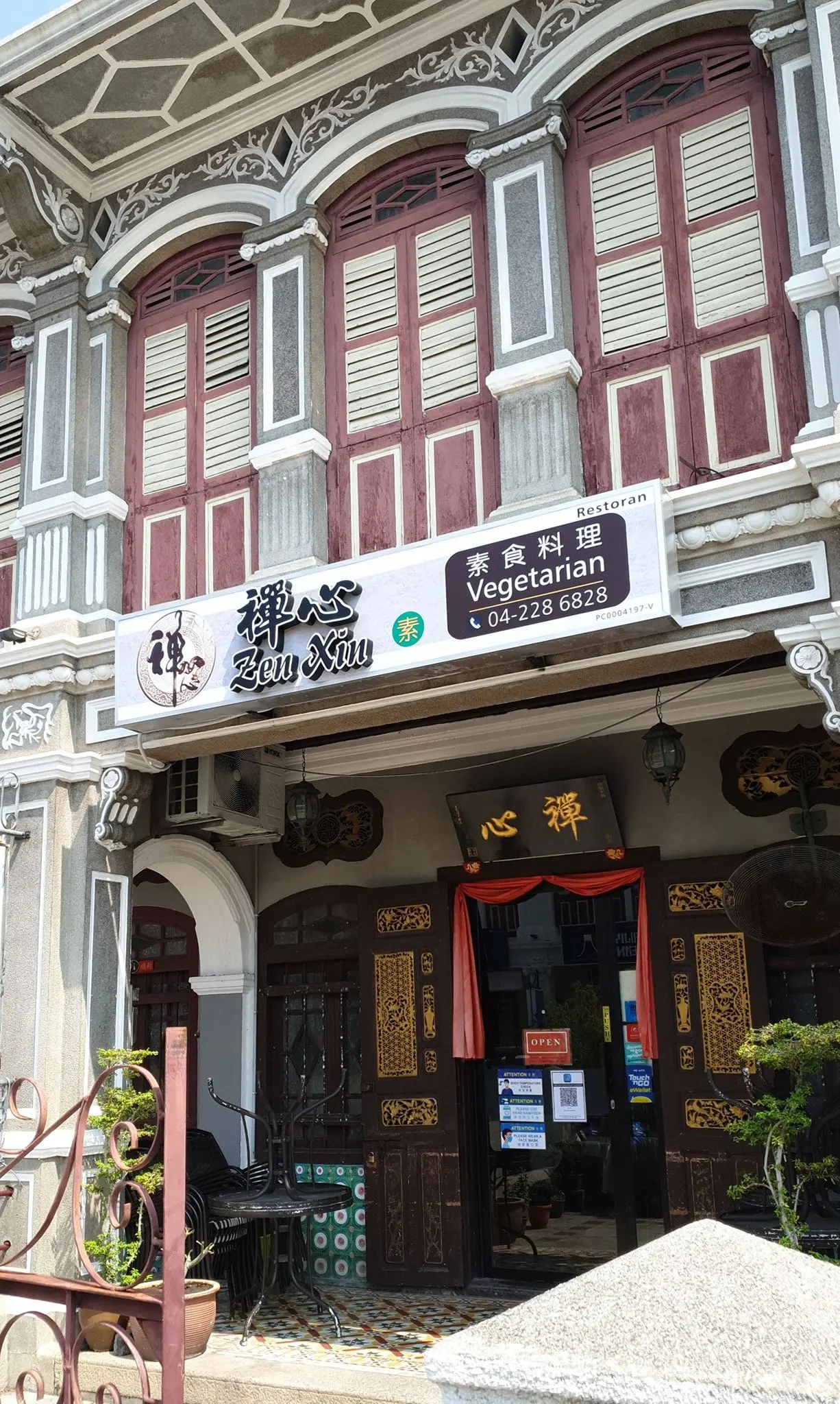 Zen Xin - Local Food in George Town